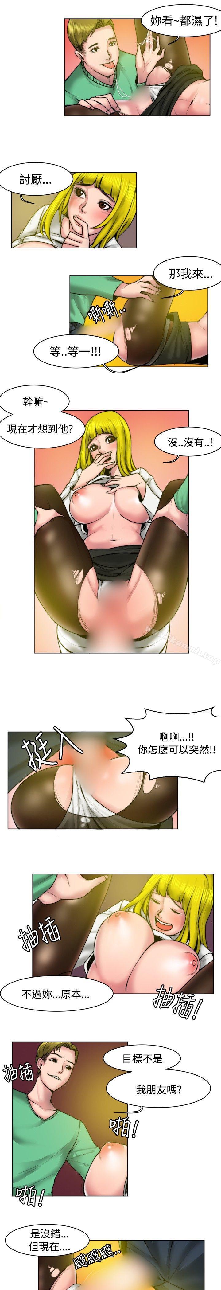 9P - 秘密Story(完结)