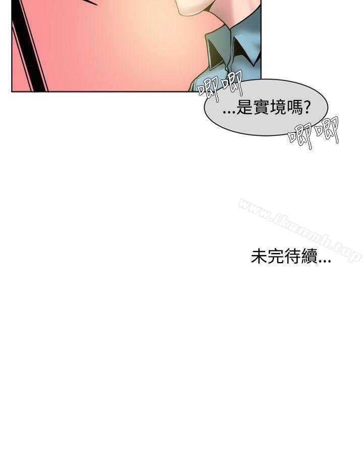 14P - 秘密Story(完结)