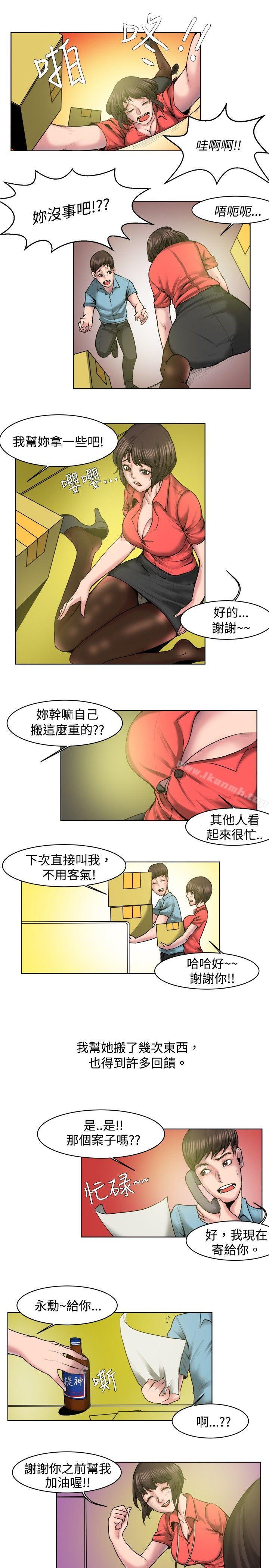 5P - 秘密Story(完结)