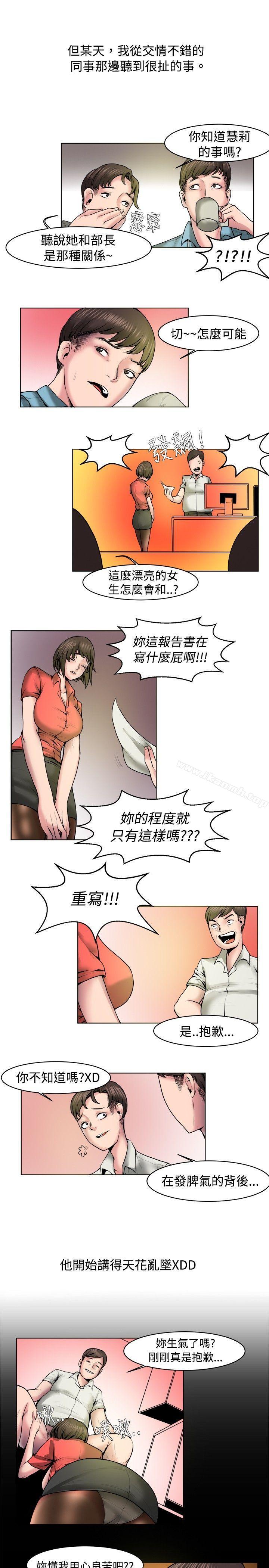 7P - 秘密Story(完结)