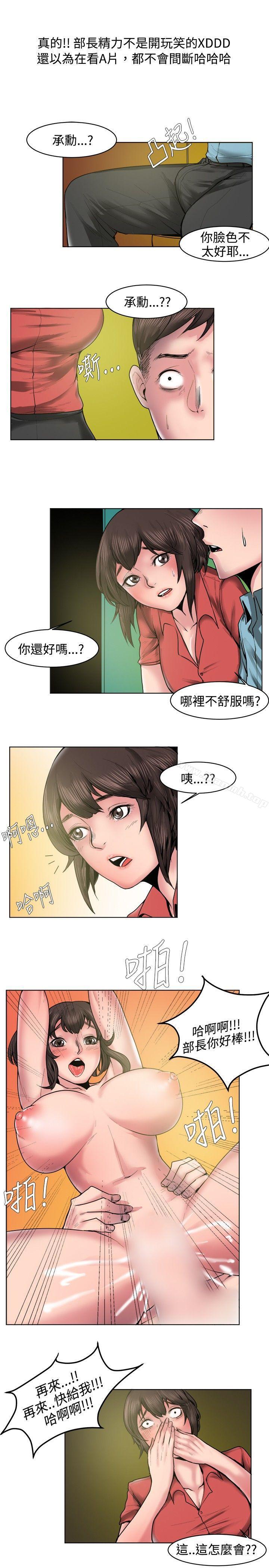 11P - 秘密Story(完结)