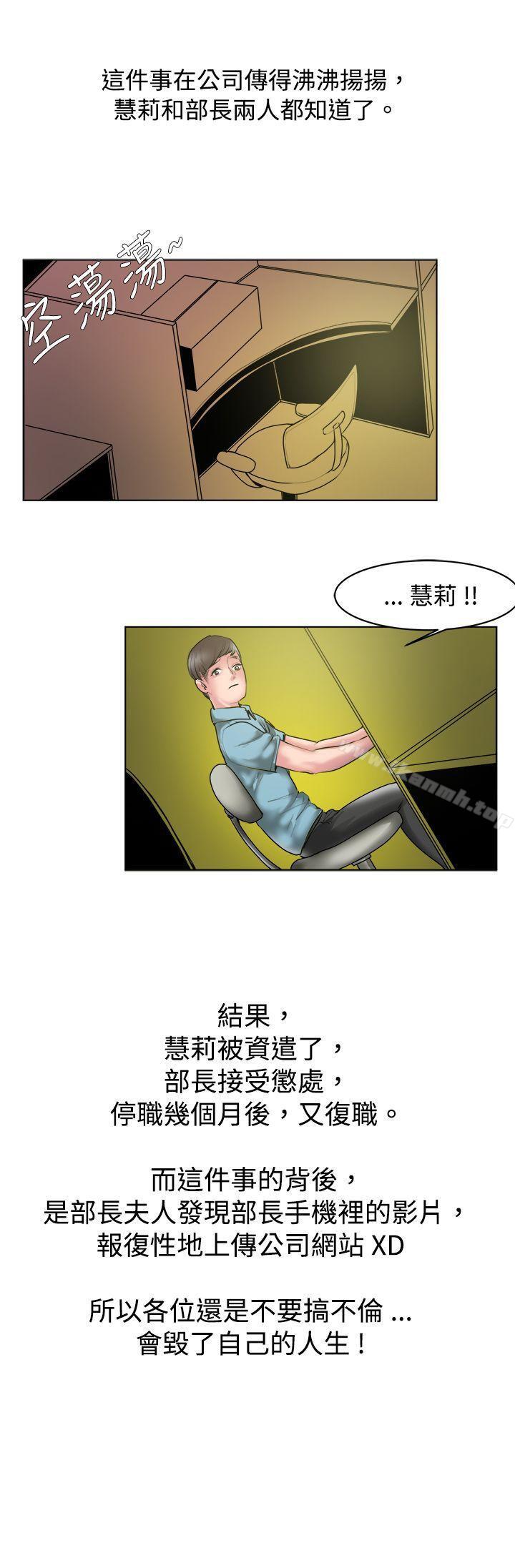 13P - 秘密Story(完结)