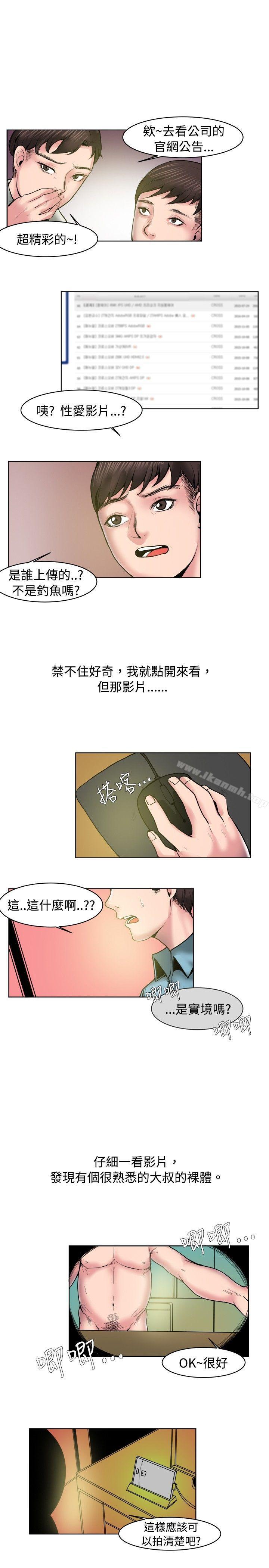 1P - 秘密Story(完结)