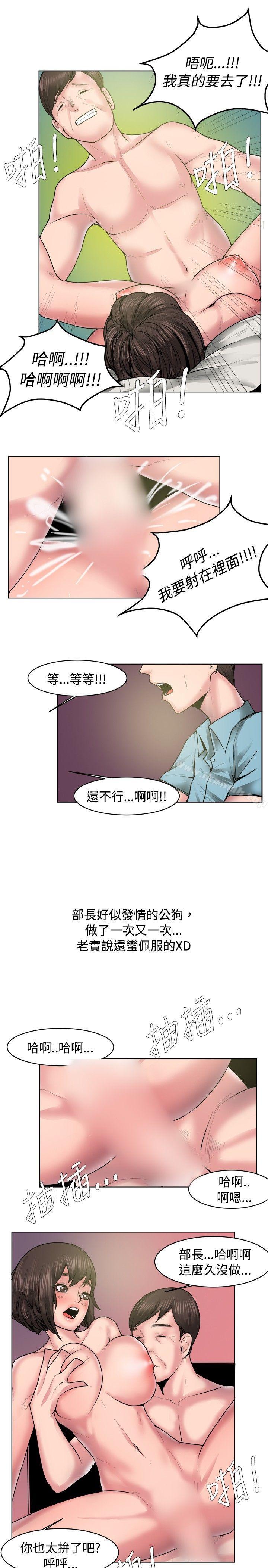 9P - 秘密Story(完结)