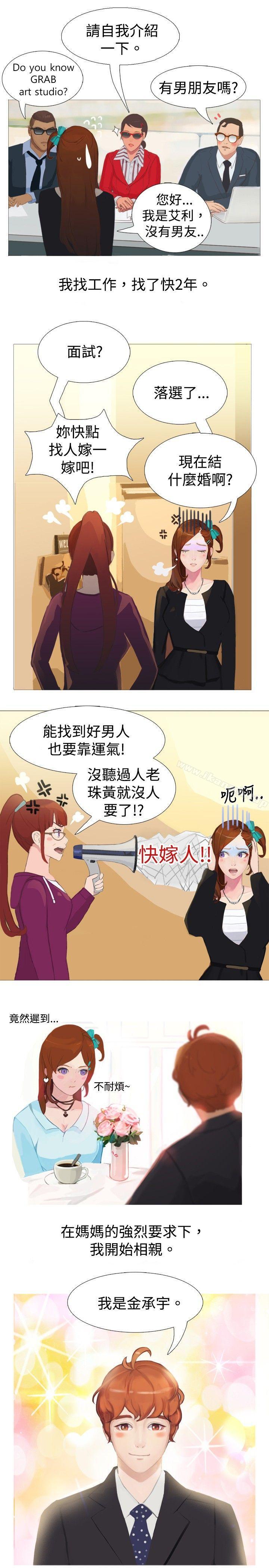 10P - 秘密Story(完结)