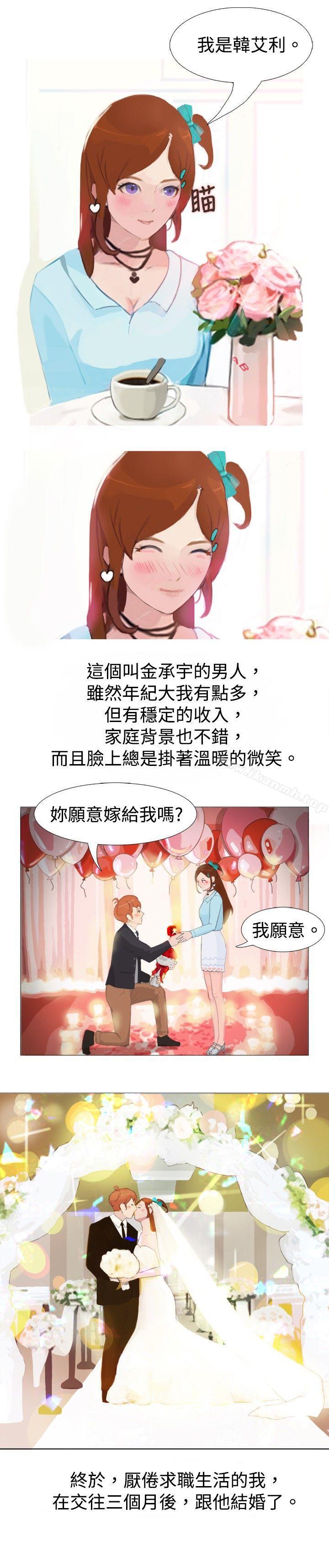11P - 秘密Story(完结)