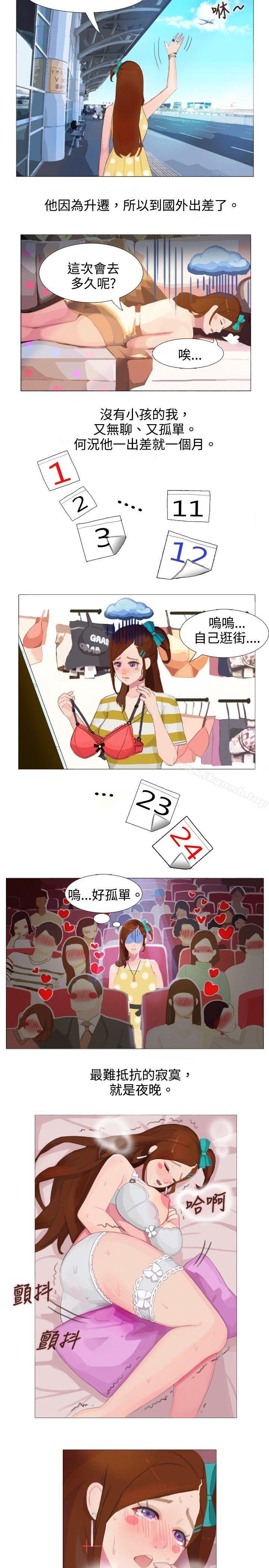 13P - 秘密Story(完结)