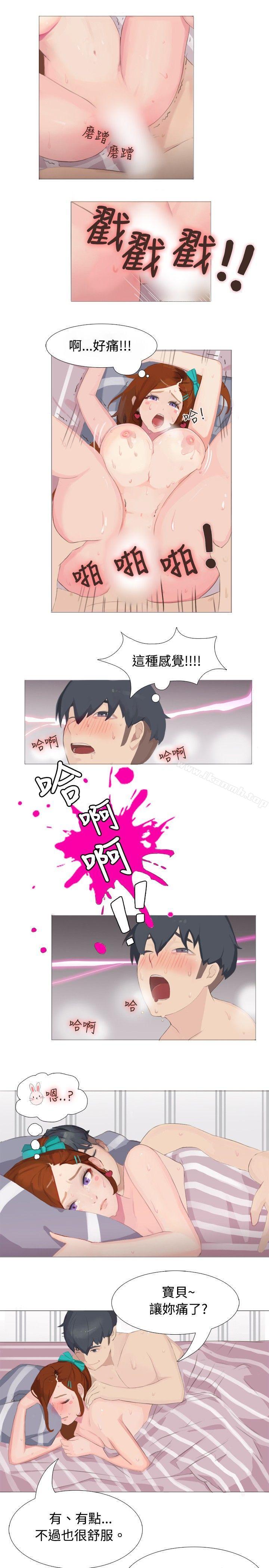 4P - 秘密Story(完结)