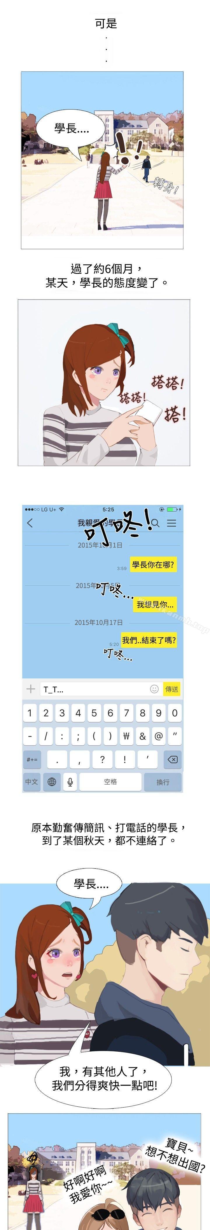 7P - 秘密Story(完结)
