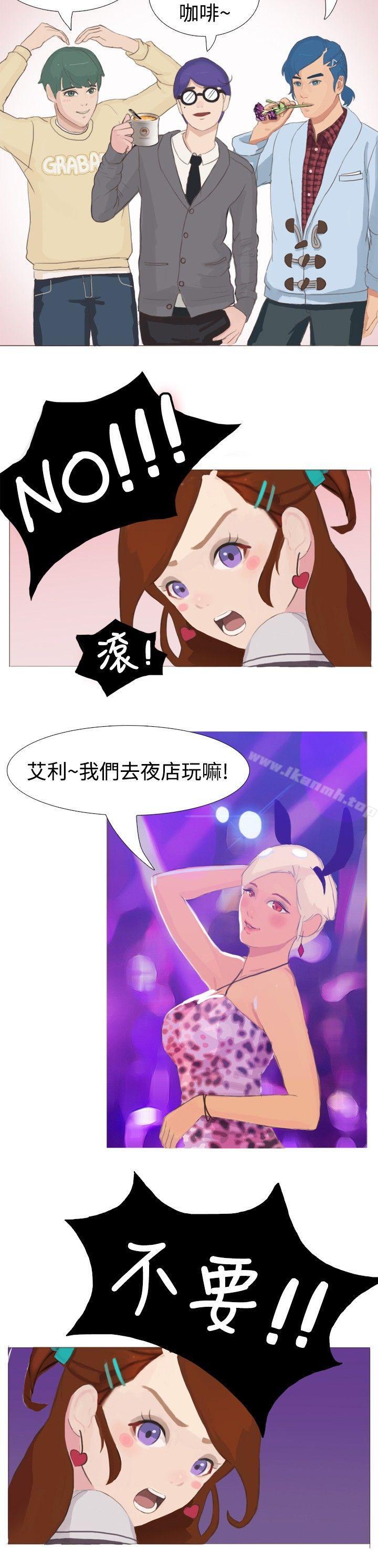 9P - 秘密Story(完结)