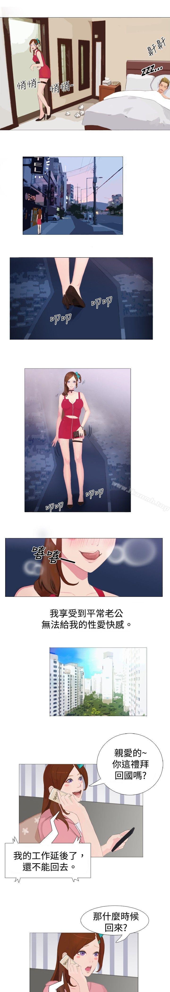 11P - 秘密Story(完结)