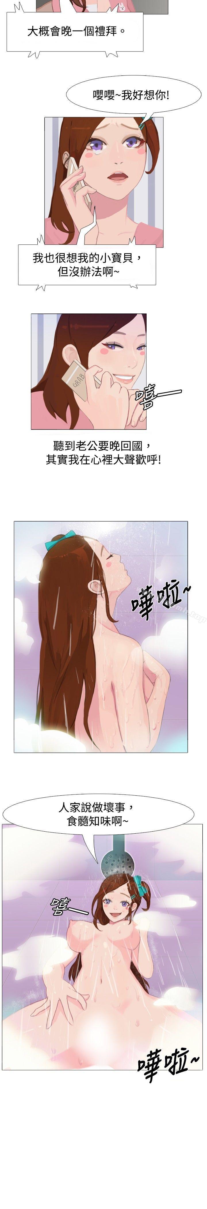 12P - 秘密Story(完结)