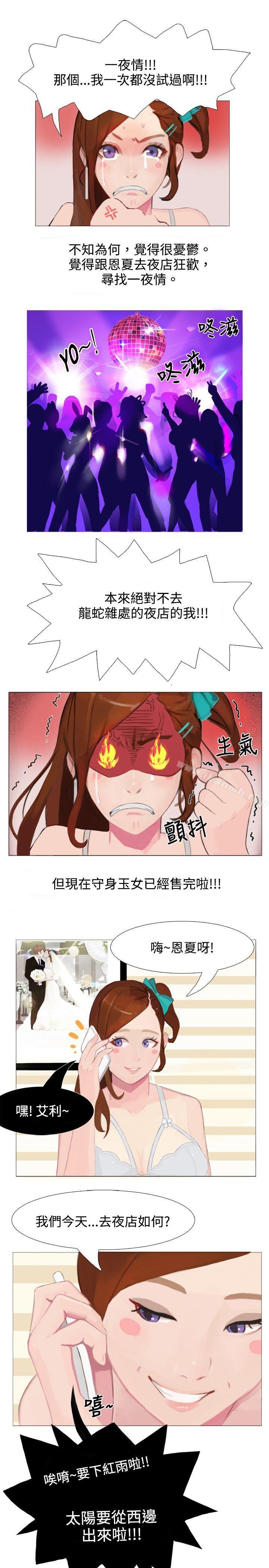 1P - 秘密Story(完结)
