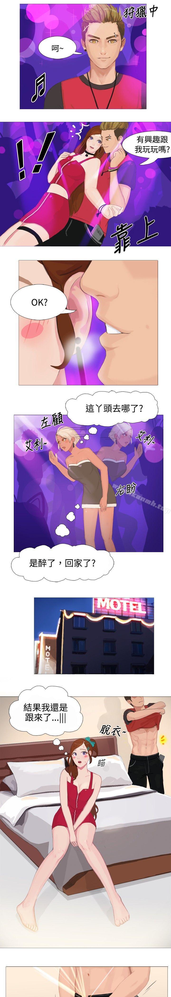 3P - 秘密Story(完结)