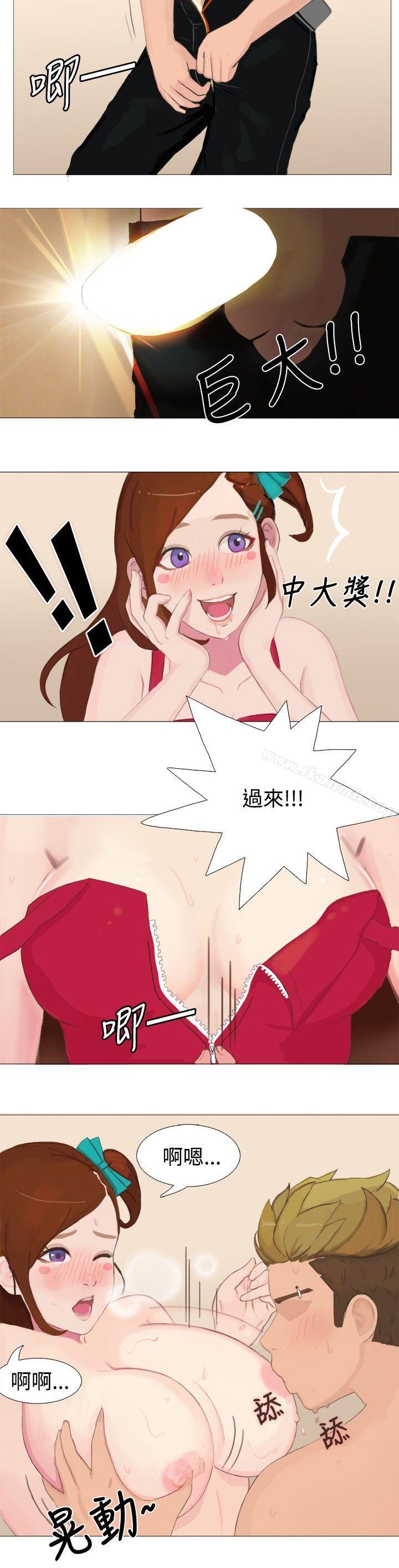 4P - 秘密Story(完结)
