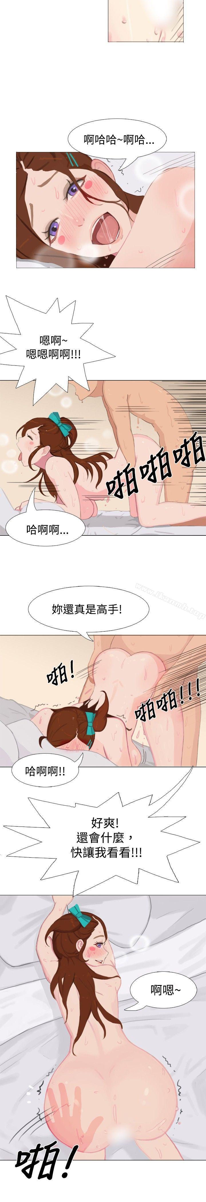 9P - 秘密Story(完结)