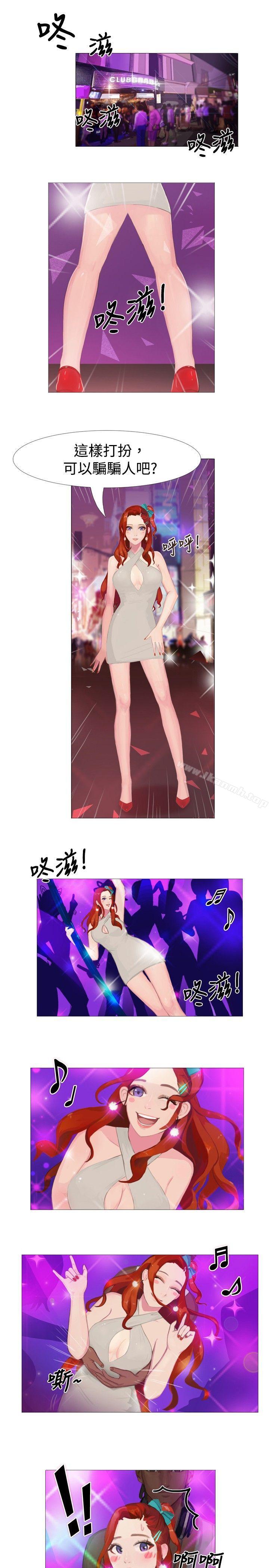 1P - 秘密Story(完结)