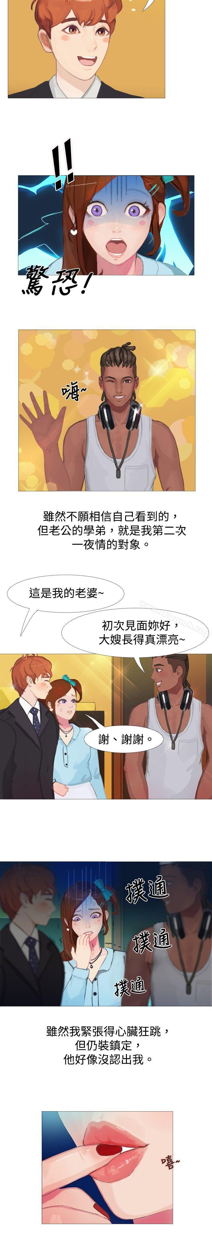 13P - 秘密Story(完结)