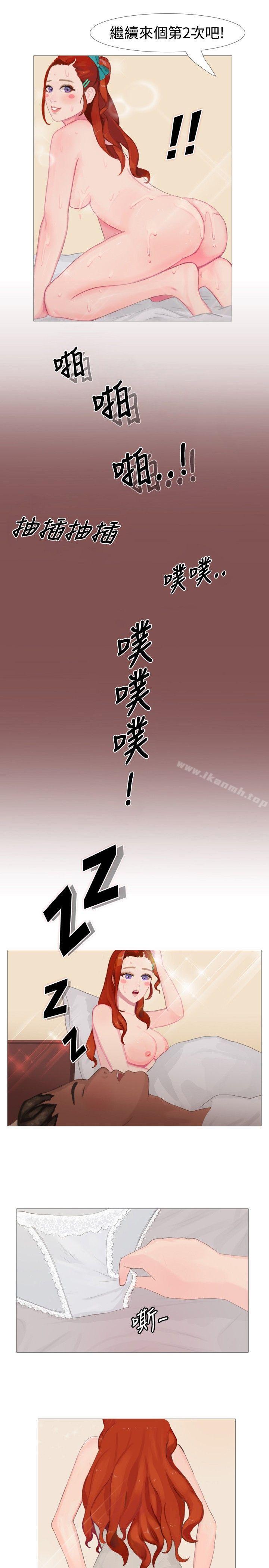 8P - 秘密Story(完结)
