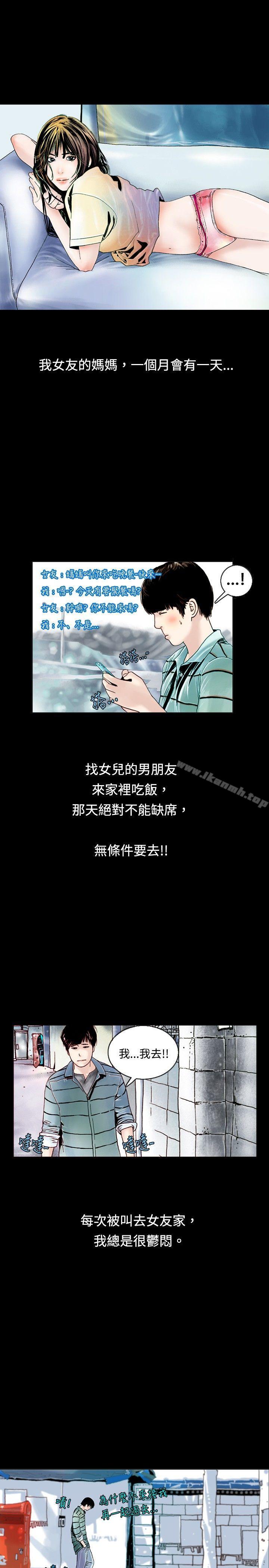 1P - 秘密Story(完结)