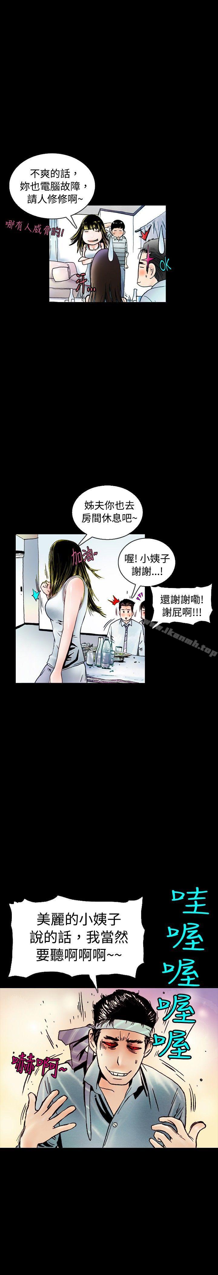 8P - 秘密Story(完结)