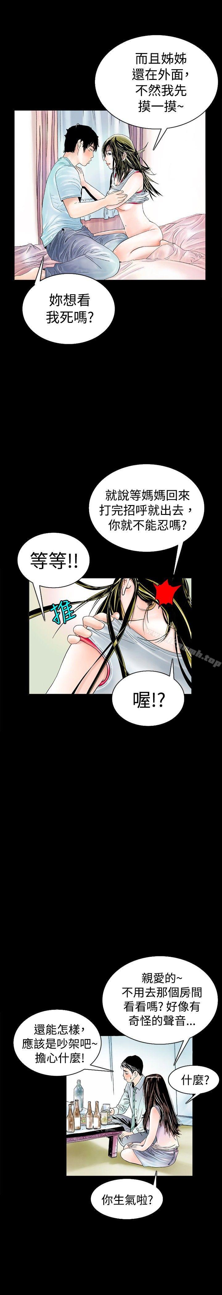 10P - 秘密Story(完结)
