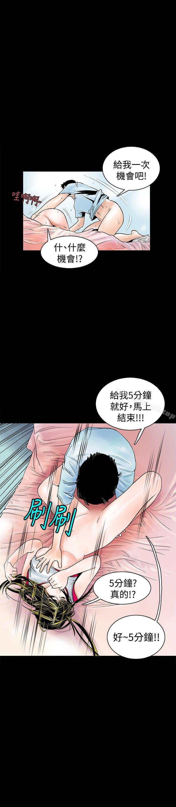 11P - 秘密Story(完结)