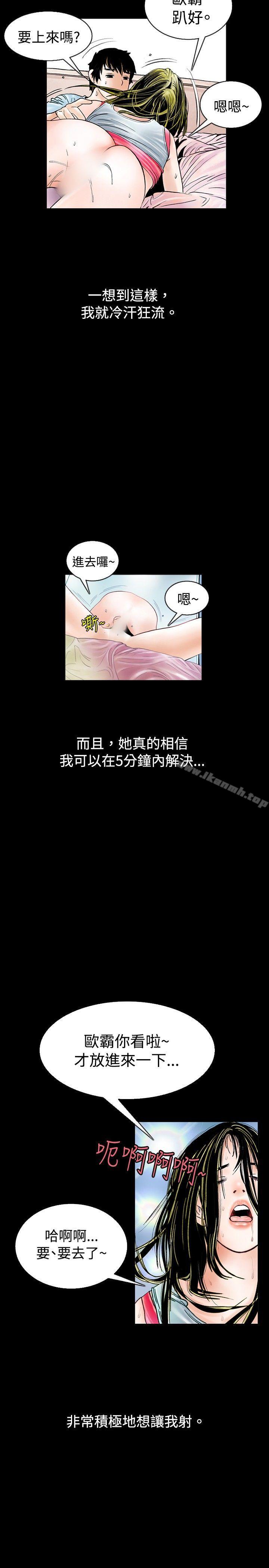 13P - 秘密Story(完结)