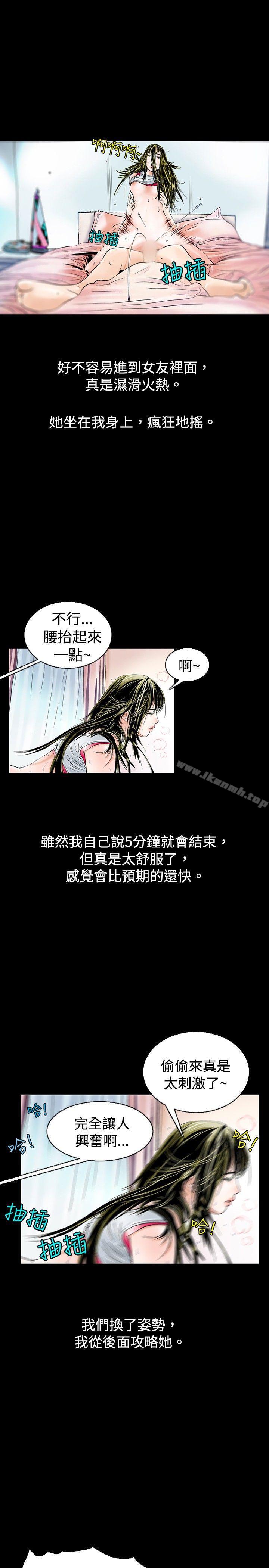 15P - 秘密Story(完结)