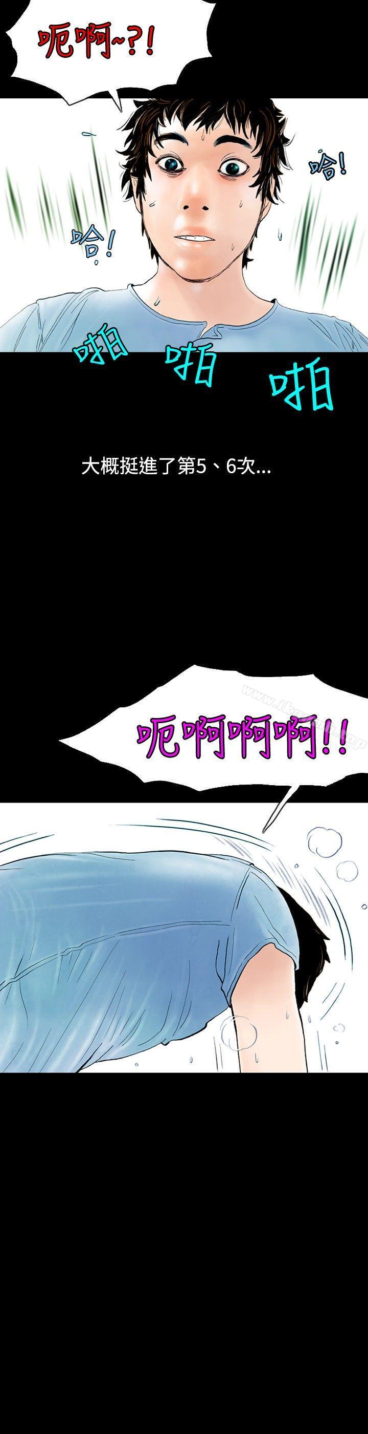 16P - 秘密Story(完结)