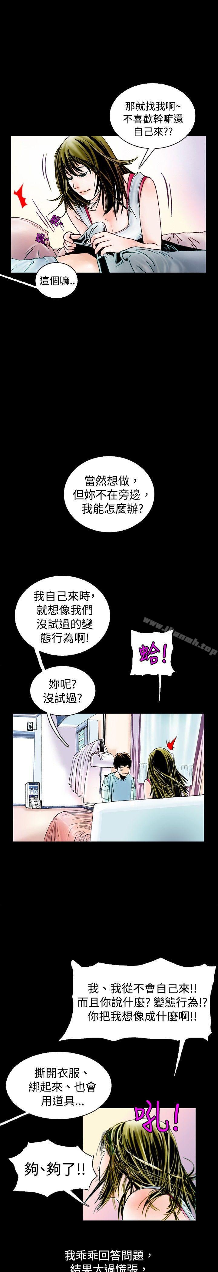 1P - 秘密Story(完结)