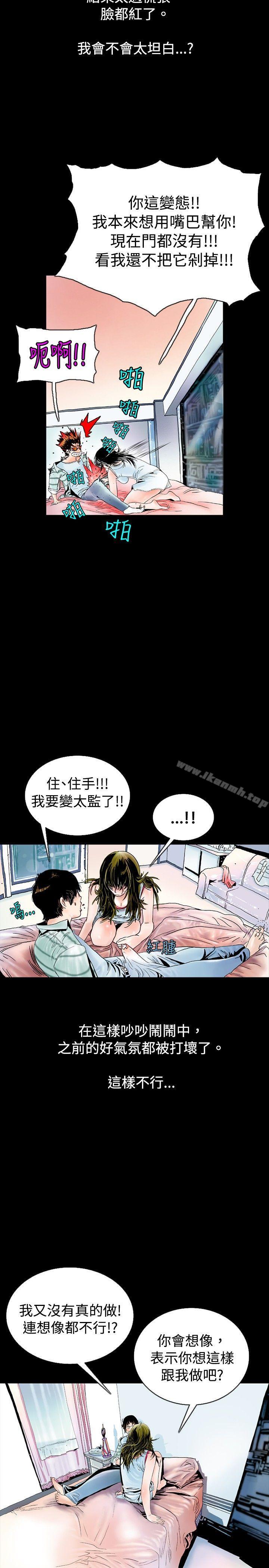 2P - 秘密Story(完结)