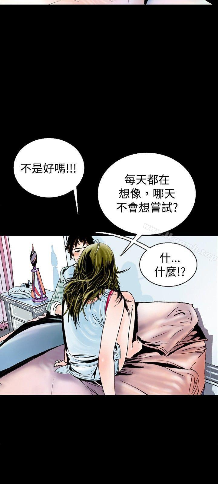 3P - 秘密Story(完结)