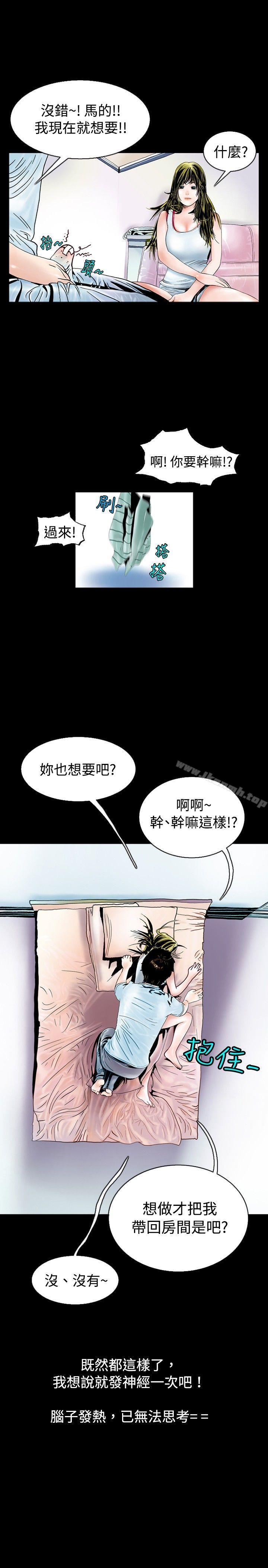 4P - 秘密Story(完结)