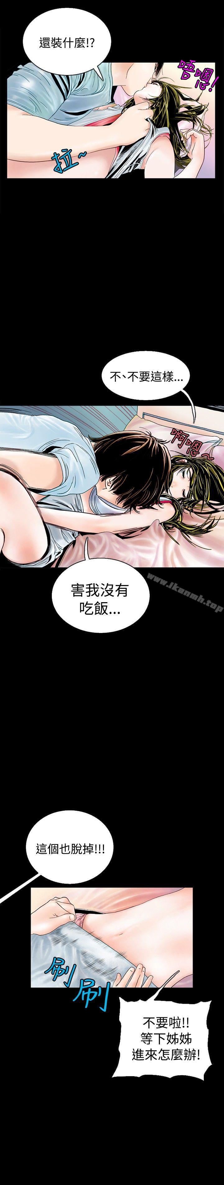 5P - 秘密Story(完结)