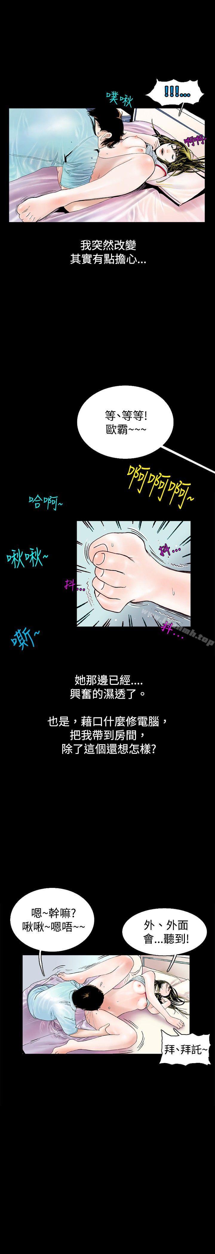 6P - 秘密Story(完结)