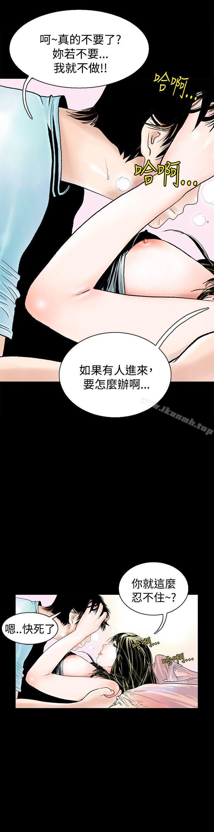 7P - 秘密Story(完结)