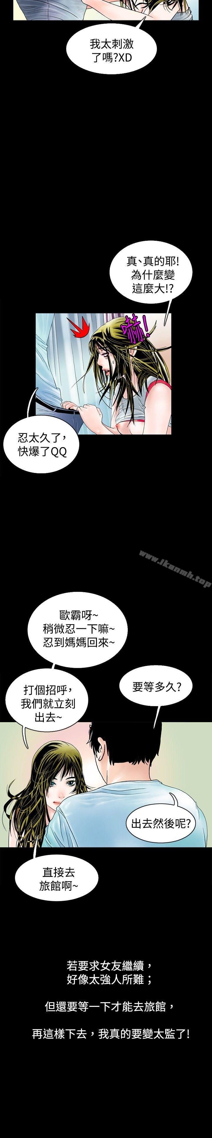 9P - 秘密Story(完结)