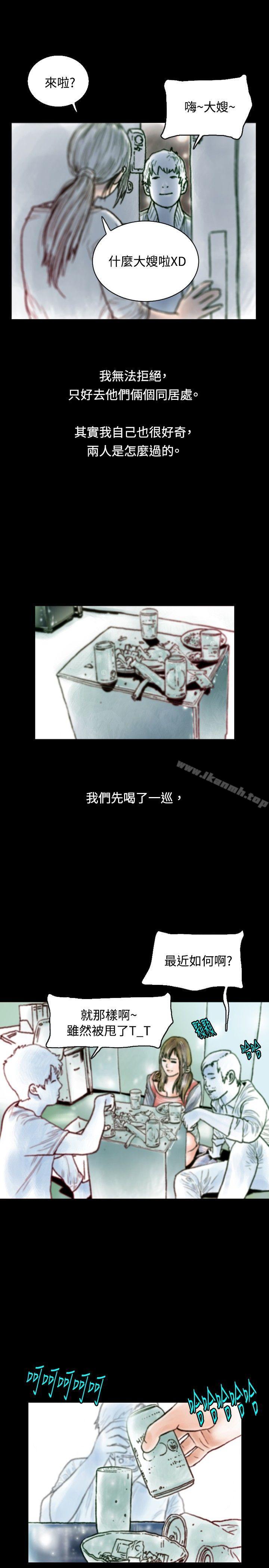 12P - 秘密Story(完结)