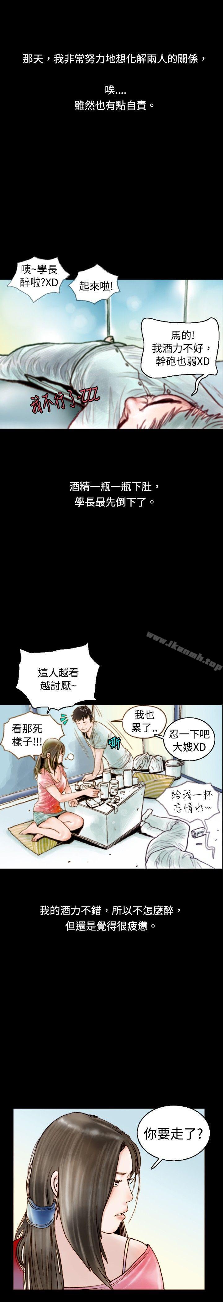 13P - 秘密Story(完结)