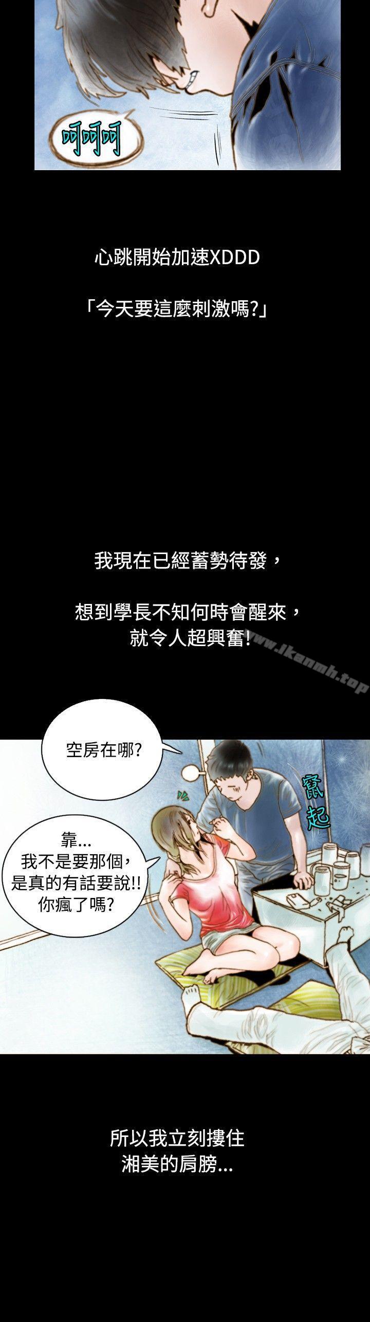 16P - 秘密Story(完结)