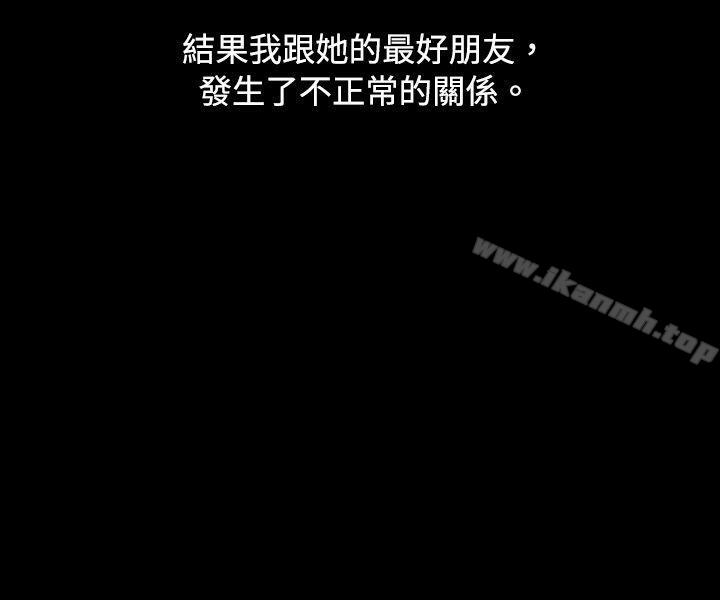 3P - 秘密Story(完结)