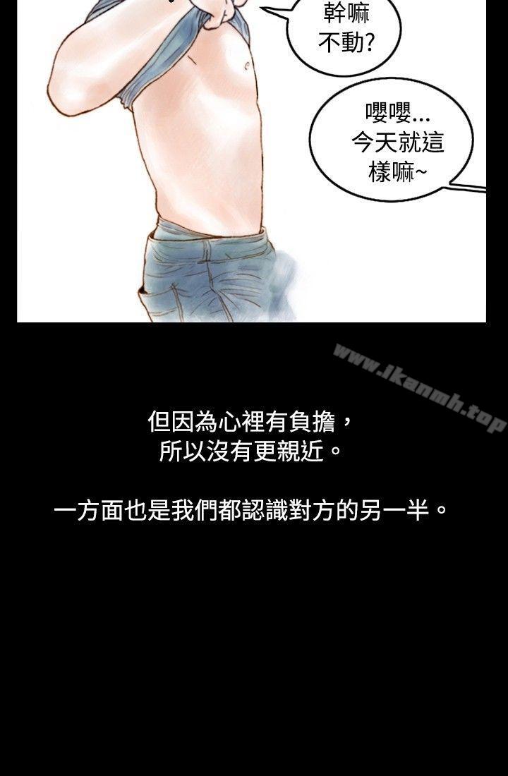 6P - 秘密Story(完结)