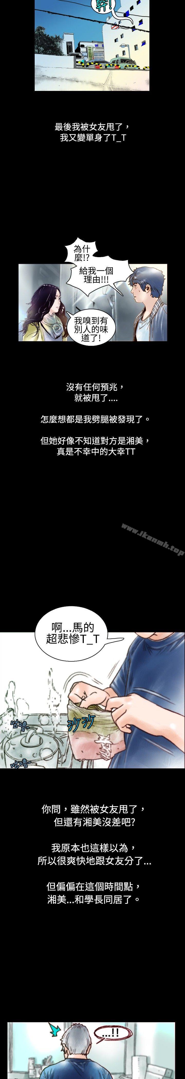 8P - 秘密Story(完结)