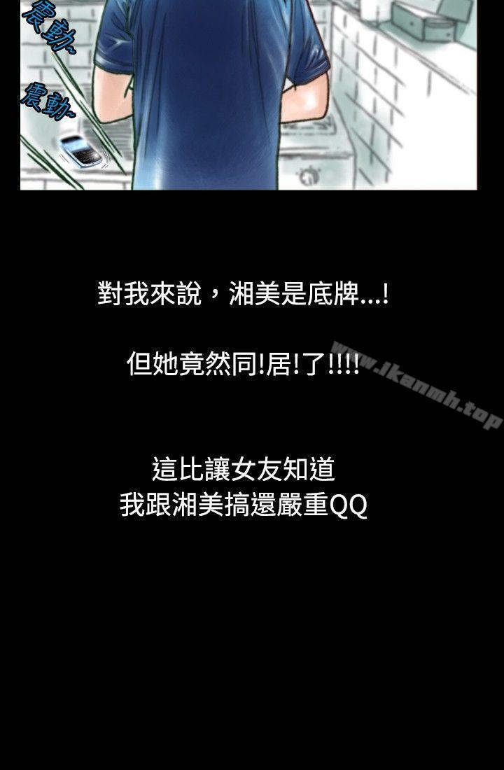 9P - 秘密Story(完结)