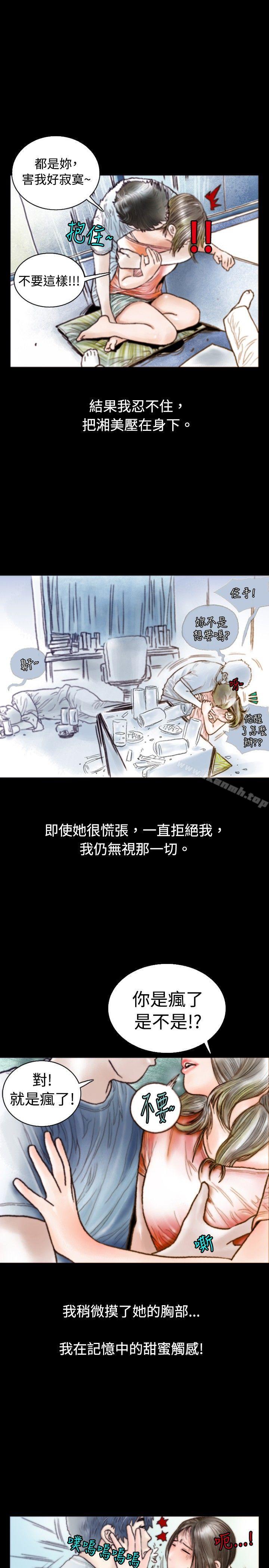 1P - 秘密Story(完结)