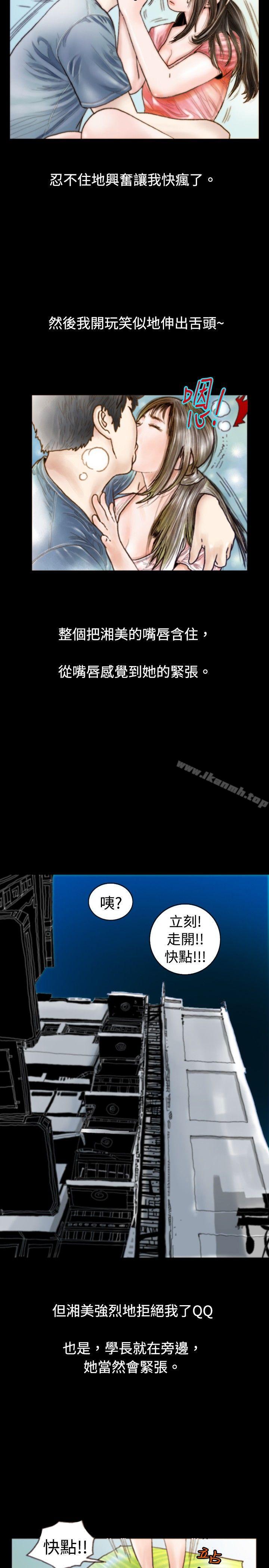 2P - 秘密Story(完结)