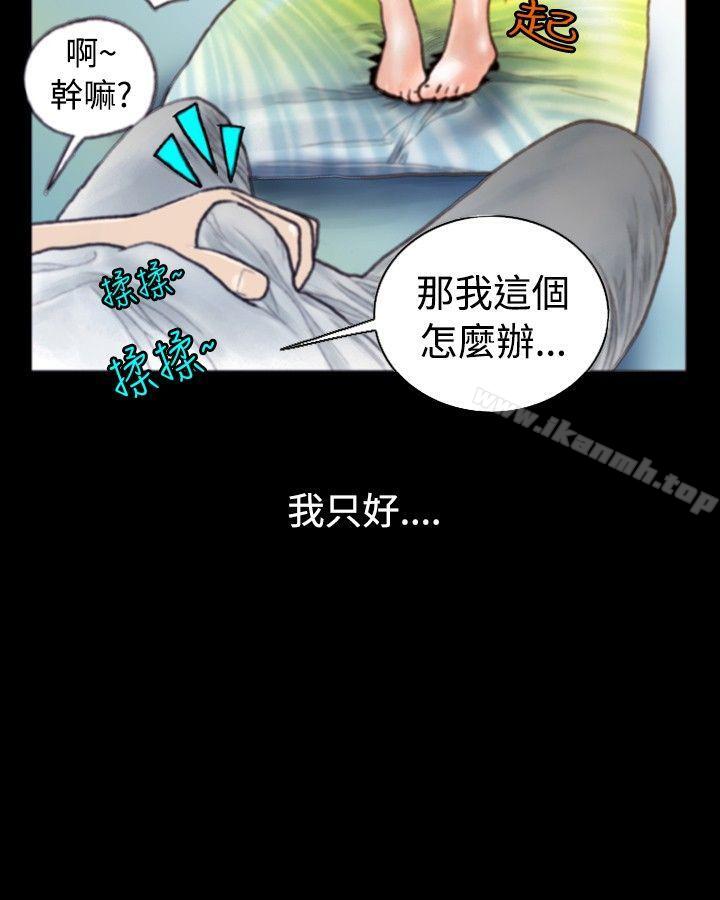 3P - 秘密Story(完结)