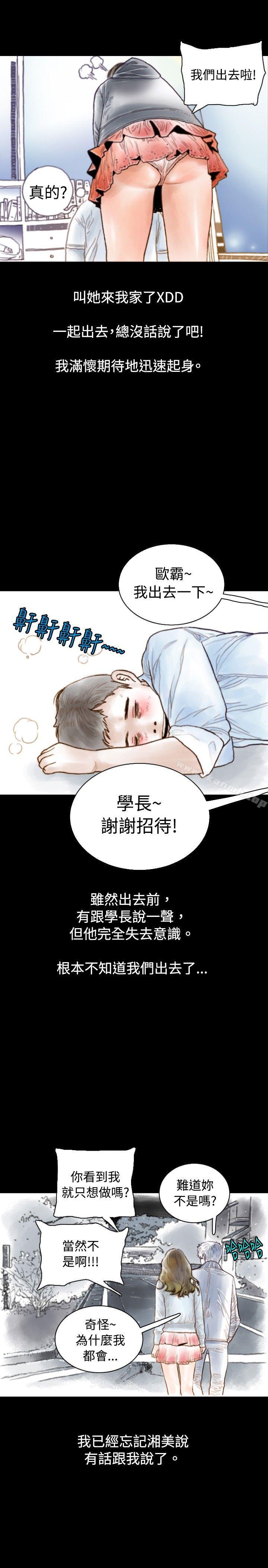 4P - 秘密Story(完结)
