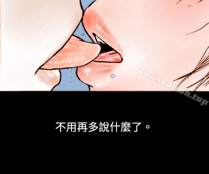 6P - 秘密Story(完结)